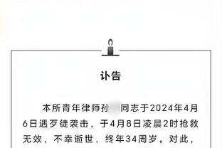 华体会手机版赞助了里尔截图2